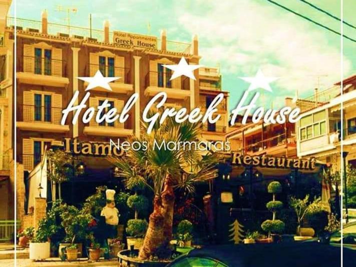 Greek House Hotel Neos Marmaras Ngoại thất bức ảnh